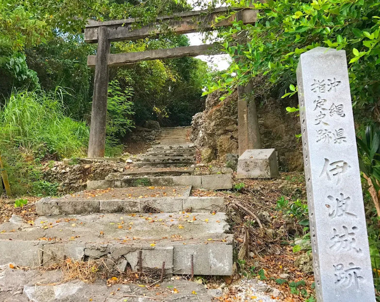 Iha Castle, Japan